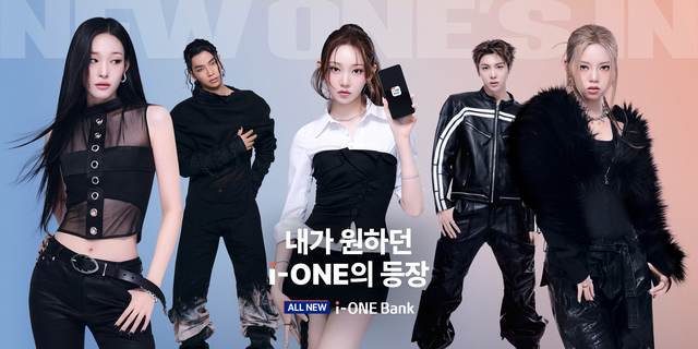 IBK기업은행의 개인고객용 모바일 뱅킹앱 ‘아이원뱅크(i-ONE Bank)’을 전면 개편한다는내용의 HSAD의 신규 TV 광고 캠페인. HSAD 제공