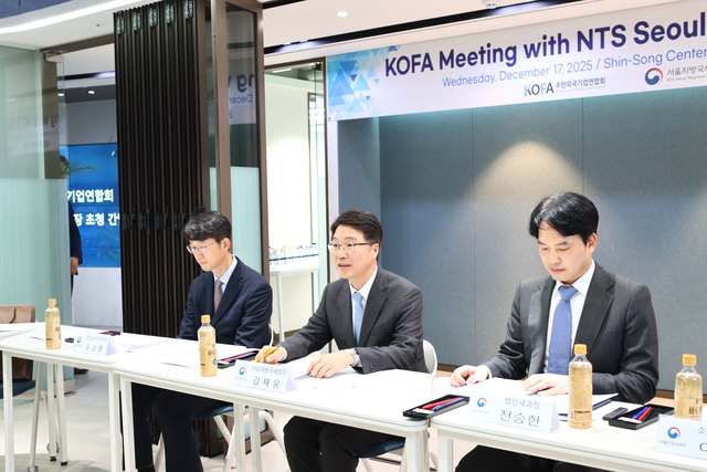 김재웅(가운데) 서울지방국세청장이 17일 서울 강남구 주한외국기업연합회(KOFA)에서 외국계투자기업 대표들과 세정간담회를 열고 있다. 서울지방국세청 제공