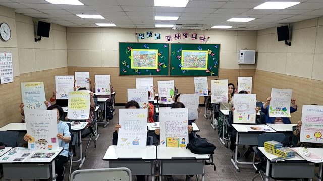 서울 영등포구의 YDP성인문해교육센터 프로그램 활동 모습. 영등포구청 제공