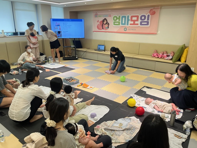 강남구보건소에서 운영하는 엄마 모임. 강남구청 제공