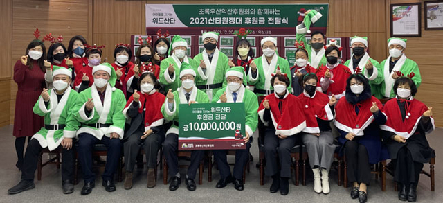 지난 2021년 초록우산 산타원정대 후원금 전달식에서 김혁중(앞줄 왼쪽 다섯 번째) 씨와 후원자들이 1000만 원을 모아 초록우산 본부에 기부금을 전달한 뒤 기념사진을 찍고 있다. 초록우산 제공