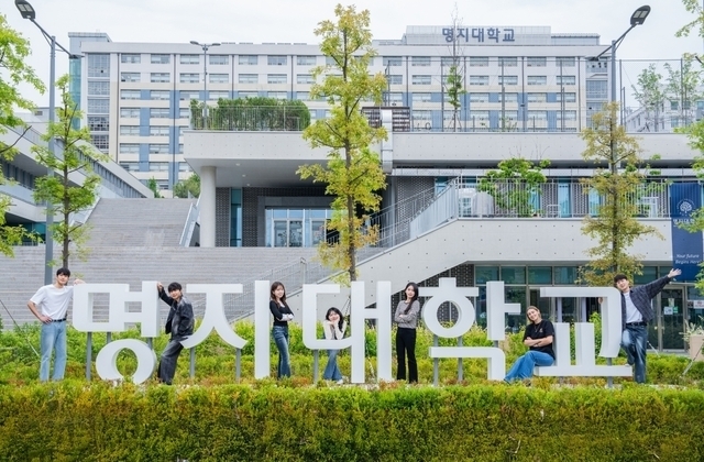 명지대 2026학년도 정시 모집 박람회 참가 관련 이미지