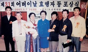어린 동생 돌보며 시집살이 한 누님… 나를 업어준 포근함 ‘아련’[사랑합니다]