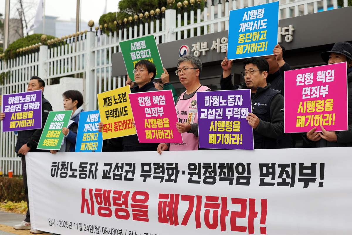 산재예방 나설수록 책임 커지는‘사용자’… 쟁의 길 터준 정부지침