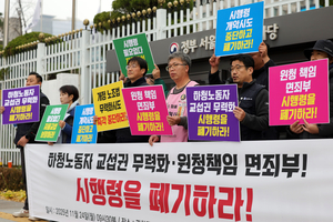 산재예방 나설수록 책임 커지는‘사용자’…쟁의 길 터준 정부지침