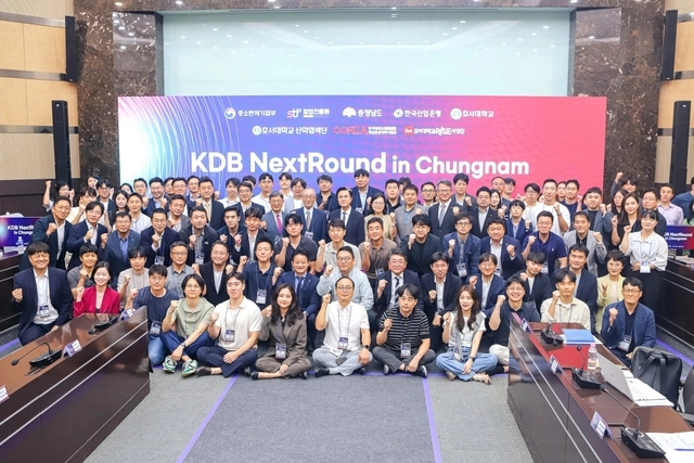 호서대 아산캠퍼스에서 열린 한국산업은행 넥스트라운드.