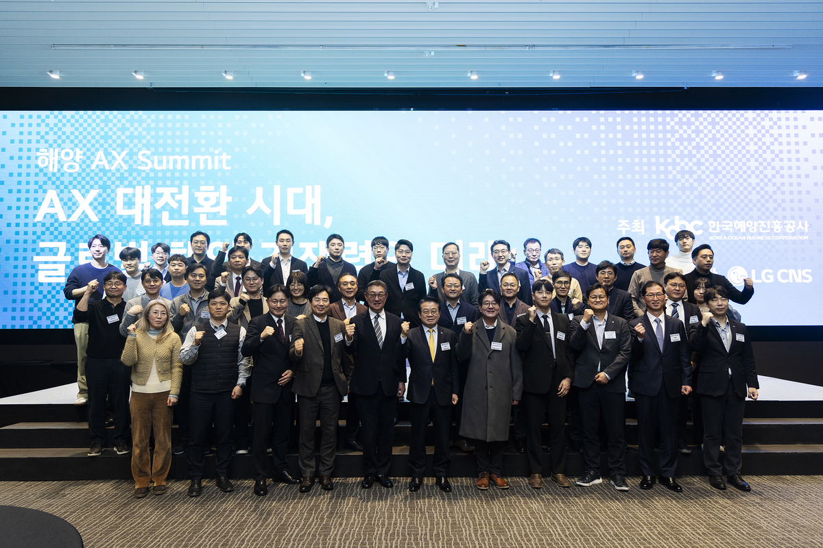 "해양산업 A1 대전환"... 기업과 머리 맞대 - 뉴스 썸네일 이미지