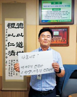 “홀로 서는 아이들과  온기 나눠… 앞으로 후원자 1000명 발굴”[나눔 실천하는 초록빛 능력자들]