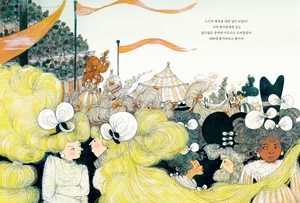 뒤엉킨 수염, 뭘로 빗을까… 말싸움에 왕국 전체 ‘우당탕’[어린이 책]