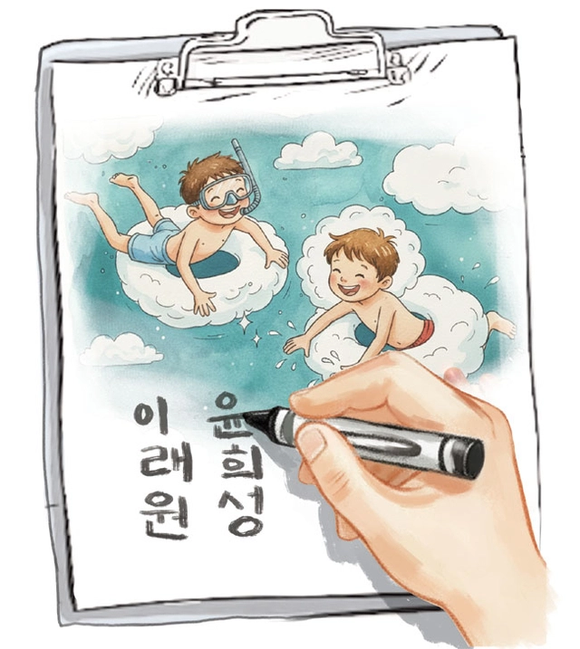 일러스트=김유종 기자