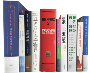 인류의 조형예술 읽기 등[이 책]