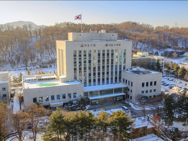 서울 서초구청 전경. 서초구청 제공