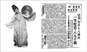 “16년 묵묵히 극단생활… 한땐 호시절이었지만 이젠 굶을판”[송종훈의 백년前 이번週]