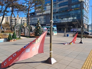 [단독]‘당신들 누구위한 정치인인가?’…금천구서 민주당 의원 비판한 현수막 수차례 고의 훼손