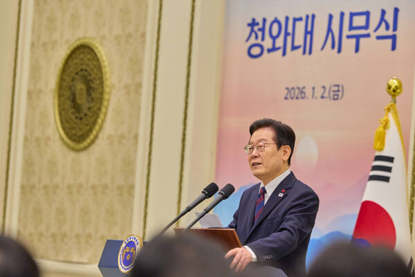 이재명 대통령이 2일 청와대 영빈관에서 열린 시무식에서 새해 인사말을 하고 있다. 연합뉴스