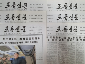 “北선동, 南서 안 통한다” 자신감… “내용 딱딱해 관심도 못 받을 것”[Who, What, Why]