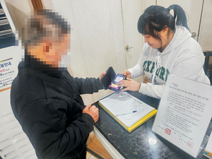 서울시 “한파 취약계층, 목욕탕으로 대피하세요”[서울인사이드]