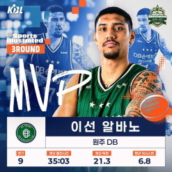 DB 알바노, 프로농구 3라운드 MVP 선정