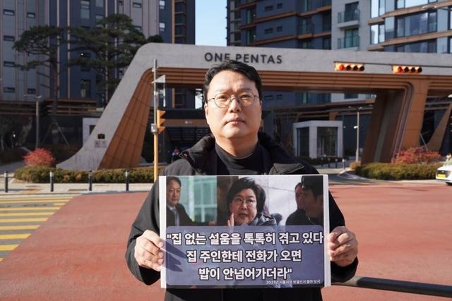 천하람 개혁신당 원내대표가 9일 이혜훈 후보자가 거주하고 있는 서울 반포동의 한 아파트를 찾아 이 후보자의 부정청약 의혹에 항의하고 있다. 천하람 의원실