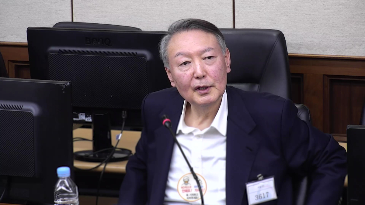 서울중앙지법 관련 보도 이미지