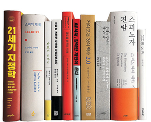 21세기 지정학 [이 책]