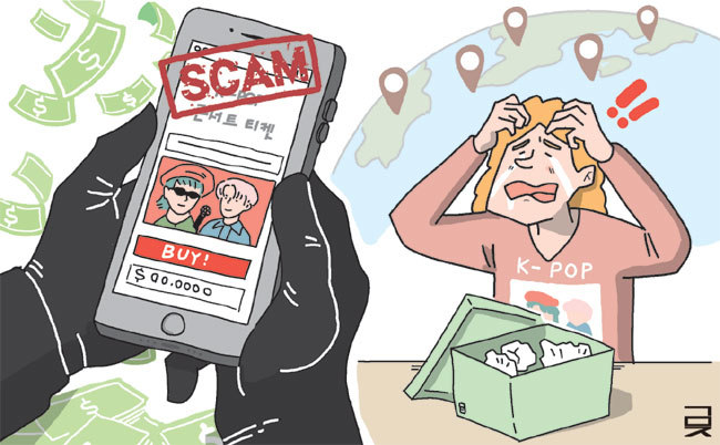 “K-팝 탈덕할래요”… 해외팬 울리는 ‘굿즈 대리구매 사기’