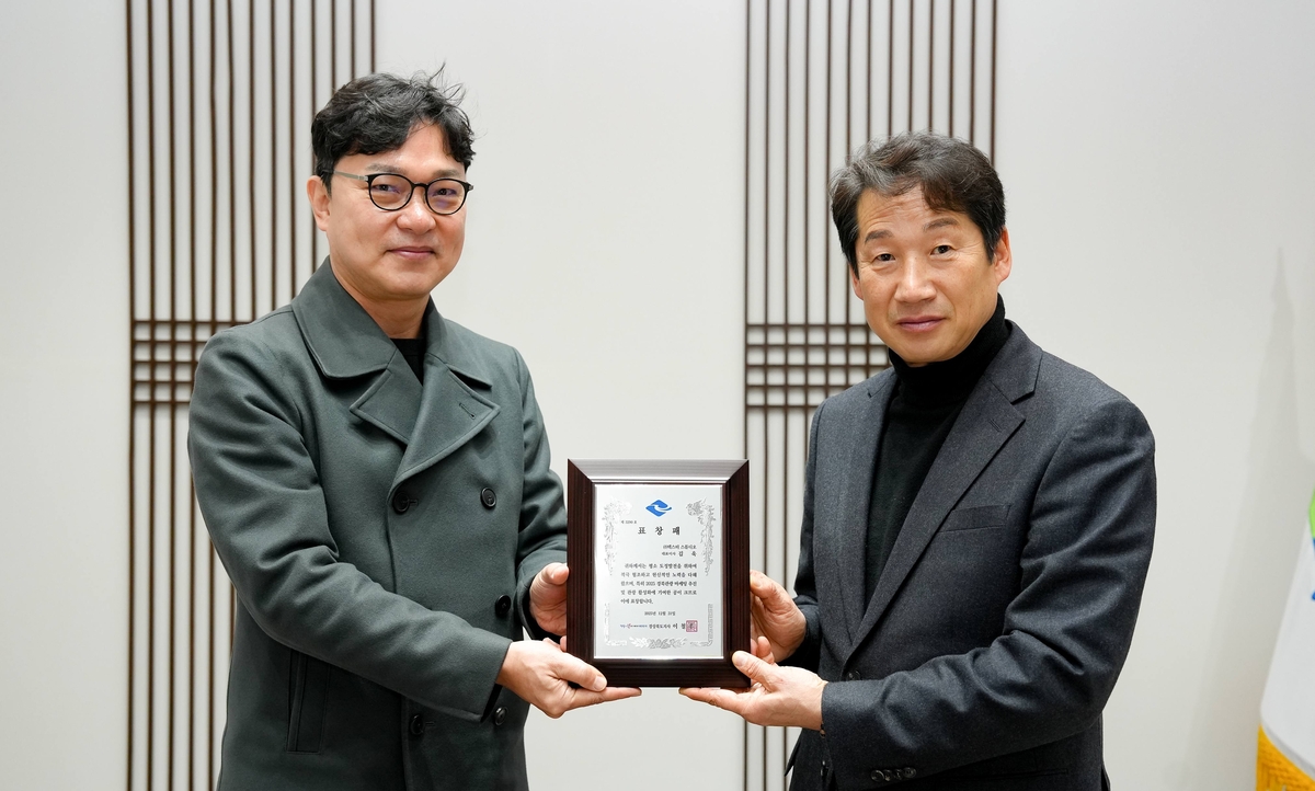 덱스터스튜디오 김욱 대표, 경상북도지사 표창 수상 - 뉴스 썸네일 이미지