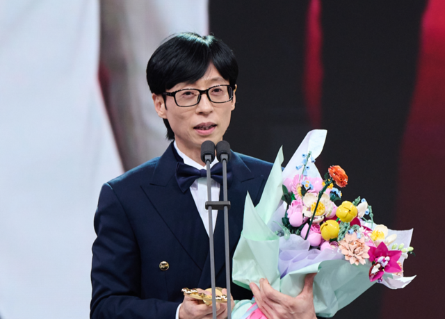 유재석, MBC 9번째 대상 수상. MBC 제공