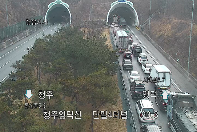 서산영덕고속도로 CCTV