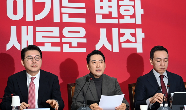 장동혁(가운데) 국민의힘 대표가 8일 서울 여의도 국회에서 열린 최고위원회의에서 발언하고 있다. 곽성호 기자