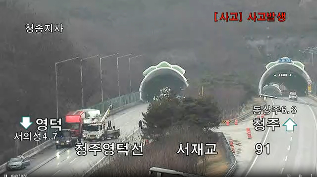 서산영덕고속도로 사고 현장 CCTV.