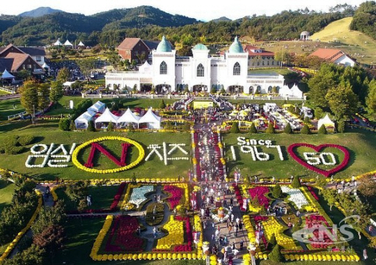 전북 임실의 대표적인 지역명 브랜드인 임실 치즈를 주제로한 테마파크 모습. 임실군청 제공