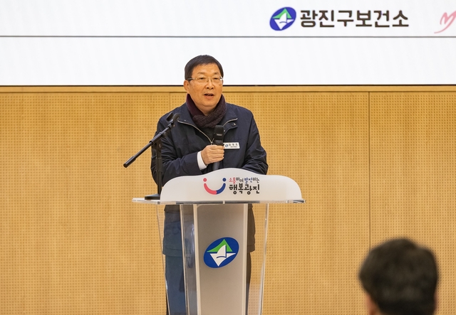 지난해 11월 김경호 광진구청장이 광진구청 직원 마음건강 교육에 참석해 인사말을 하고 있다. 광진구청 제공