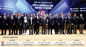 ‘국대 AI’ 4강 후보 누구?… ‘기술 독자성’이 당락 가를듯[ICT]