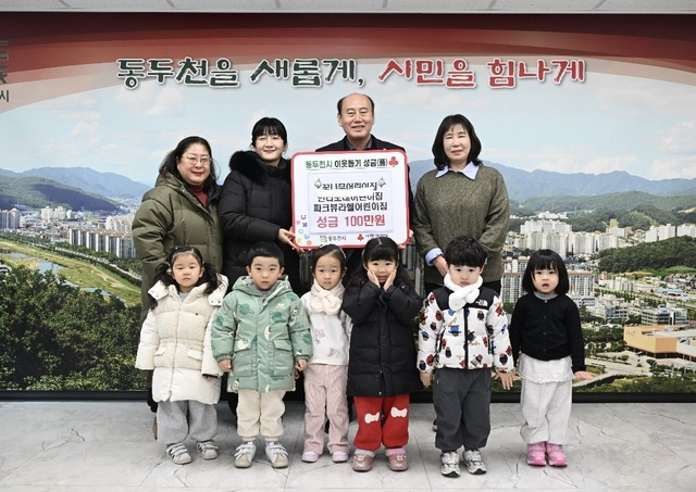 통두천 지역 어린이집 3곳(꿈나무·인터포레·파크뷰라헬)이 지난 12일 오전 시장실에서  지역 취약계층 지원을 위한 성금 100만 원을 기탁 후 박형덕 시장과 함께 기념촬영을 하고 있다. 동두천시 제공