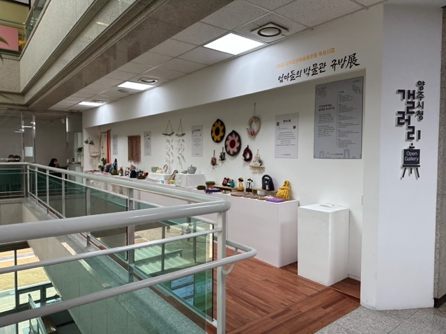 양주시, 2026년 양주시청 '오픈 갤러리' 대관 신청자 모집 - 뉴스 썸네일 이미지