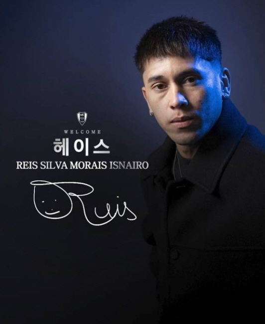 헤이스. 수원 삼성 제공