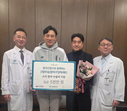 Le « frappeur national » Lee Seung-yeop fait don de 60 millions de won pour l’opération d’un enfant – Munhwa Ilbo