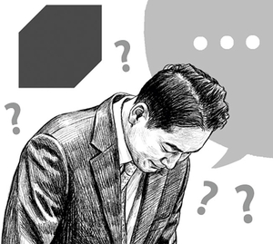 사과 같지 않은 사과[오후여담]