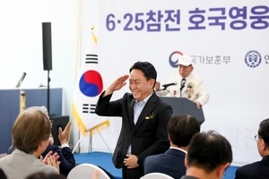 서대문구, 사망한 참전유공자 배우자에 월 10만원 복지수당 신설