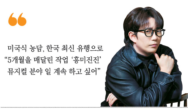 '쥐롤라'가 살린 블랙 코미디 감성... "저점매수 타이밍, 지금 예매하... - 뉴스 썸네일 이미지