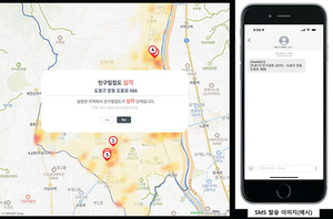 도봉구 실시간 인구흐름… AI로 예측하고 안전관리[서울인사이드]