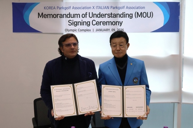대한파크골프협회는 지난 9일 이탈리아파크골프협회와 파크골프의 국제적 발전과 상호 협력을 위한 업무협약을 체결했다. 대한파크골프협회 제공