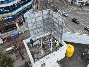 강풍 대비 간판 안전점검