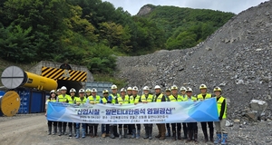 강원도, ‘미래 첨단소재 텅스텐’ 전략산업으로 육성한다