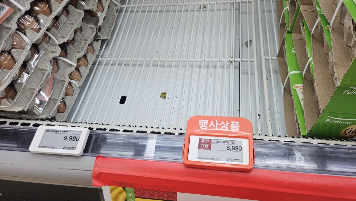 만원대까지 찍은 계란값… 할인만 하면 ‘품절대란’