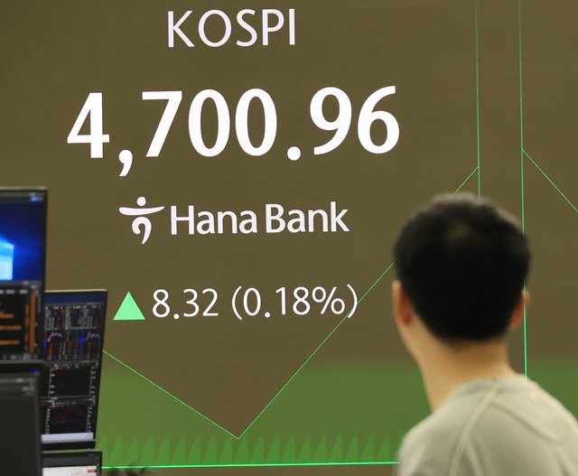 14일 서울 중구 하나은행 본점 딜링룸에서 직원이 증시와 환율을 모니터하고 있다. 코스피는 7.53p(0.16%) 내린 4,685.11로 개장해 상승전환, 장중 사상 첫 4,700선을 돌파했다. 연합뉴스