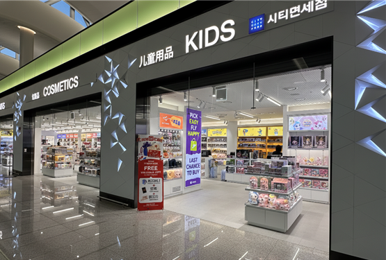 인천국제공항 제2여객터미널의 시티면세점 8번째 매장 전경. 시티면세점 제공