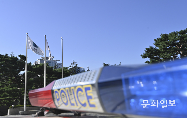 문화일보 자료사진