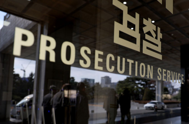 서울 서초구 서울중앙지방검찰청. 뉴시스